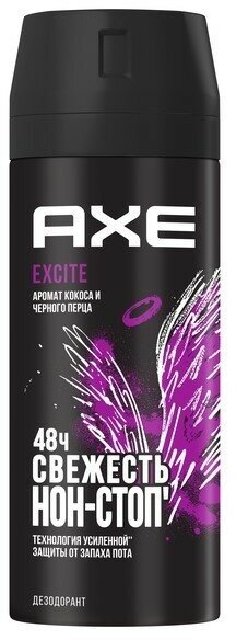 Axe дезодорант спрей мужской Excite 150мл