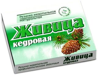 Смолка жевательная "Живица" блистер 5 шт по 0,8г / 5 упаковок