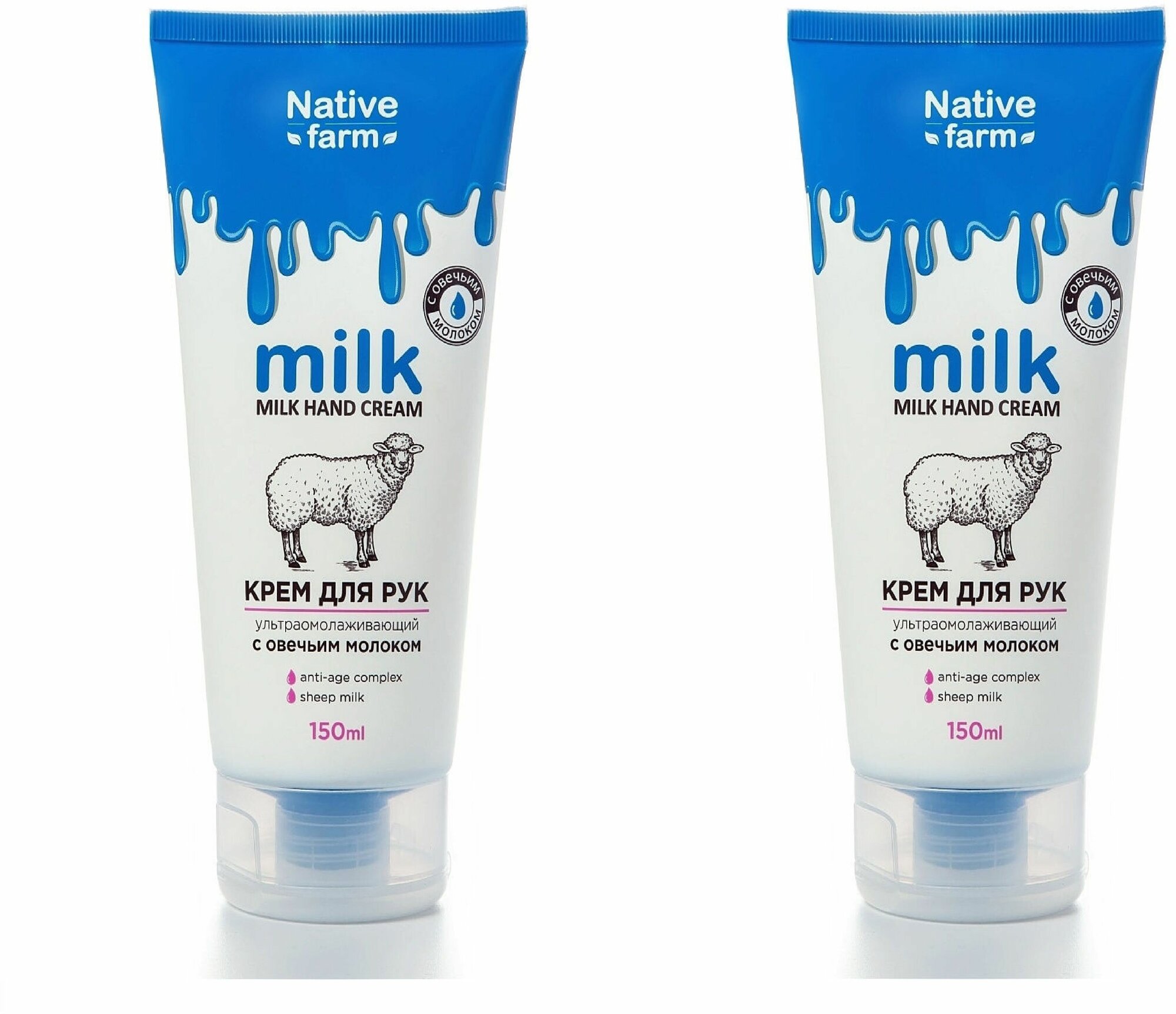 Family Cosmetics Крем для рук Milk NATIVE FARM ультраомолаживающий с овечьим молоком, 150 мл, 2 штуки