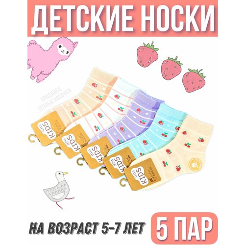 Носки ALINA 5 пар, размер 5-7, коралловый, розовый носки для девочки alina разноцветный 5 пар 3 5 лет