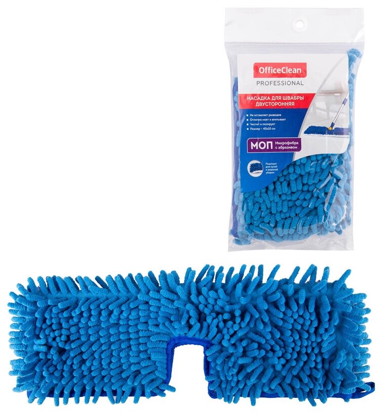 фото Насадка МОП для швабры OFFICECLEAN Professional двусторонняя, 40*10см, микрофибра (Подходит к швабре - 266761)