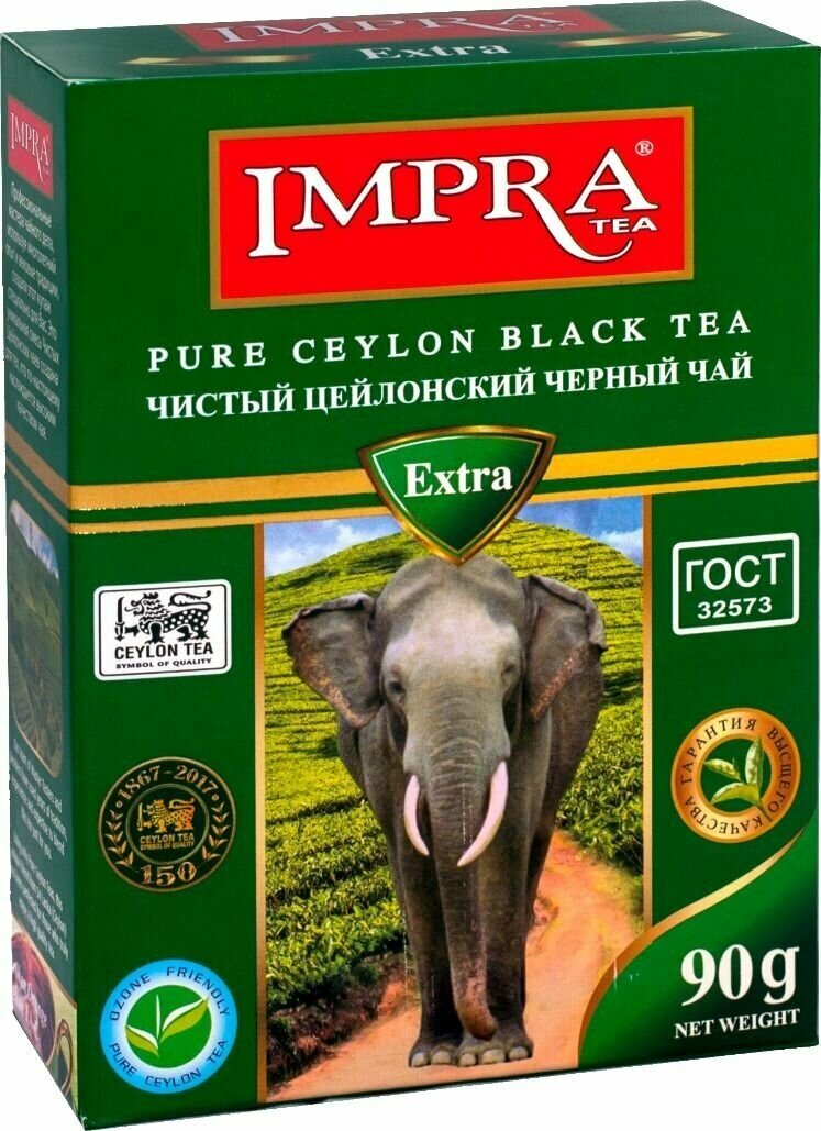 IMPRA Чай листовой Зеленая пачка, черный 90 г, 2 шт
