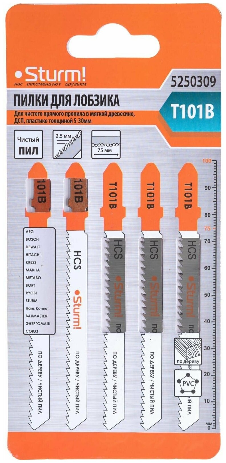 Пилки для лобзика T101B (5 шт.) Sturm 5250309