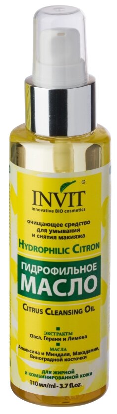 INVIT Hydrophilic Citron гидрофильное масло для жирной и комбинированной кожи, 110 мл, 200 г