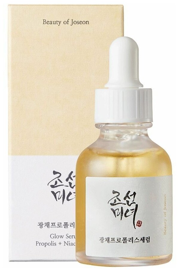 Beauty of Joseon Осветляющая сыворотка с прополисом и ниацинамидом Glow Serum : Proplis + Niacinamide, 30 мл