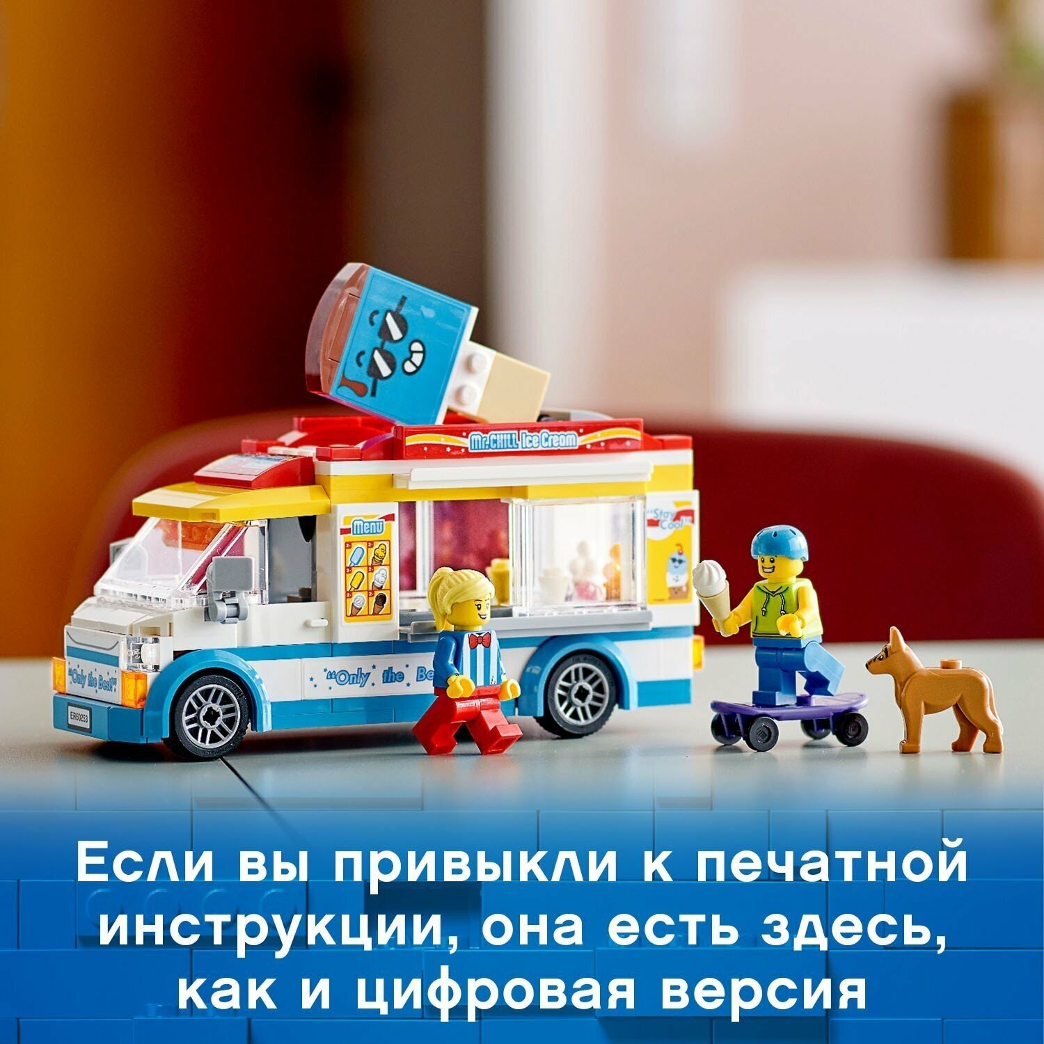 Конструкторы LEGO - фото №18