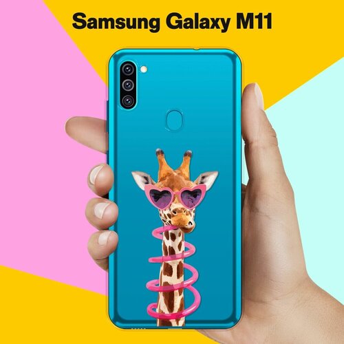 матовый силиконовый чехол зеленый минерал на samsung galaxy m11 самсунг галакси м11 Силиконовый чехол на Samsung Galaxy M11 Жираф / для Самсунг Галакси М11