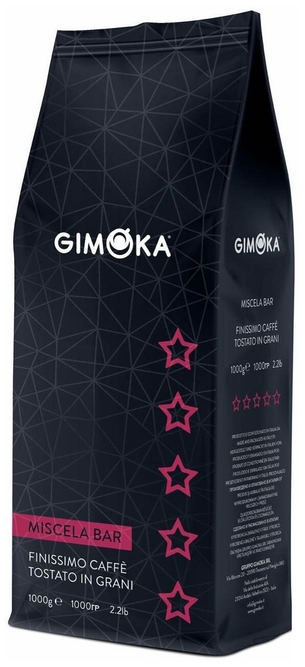 Кофе в зернах Gimoka 5 Stelle Пять Звезд, 1 кг - фотография № 1