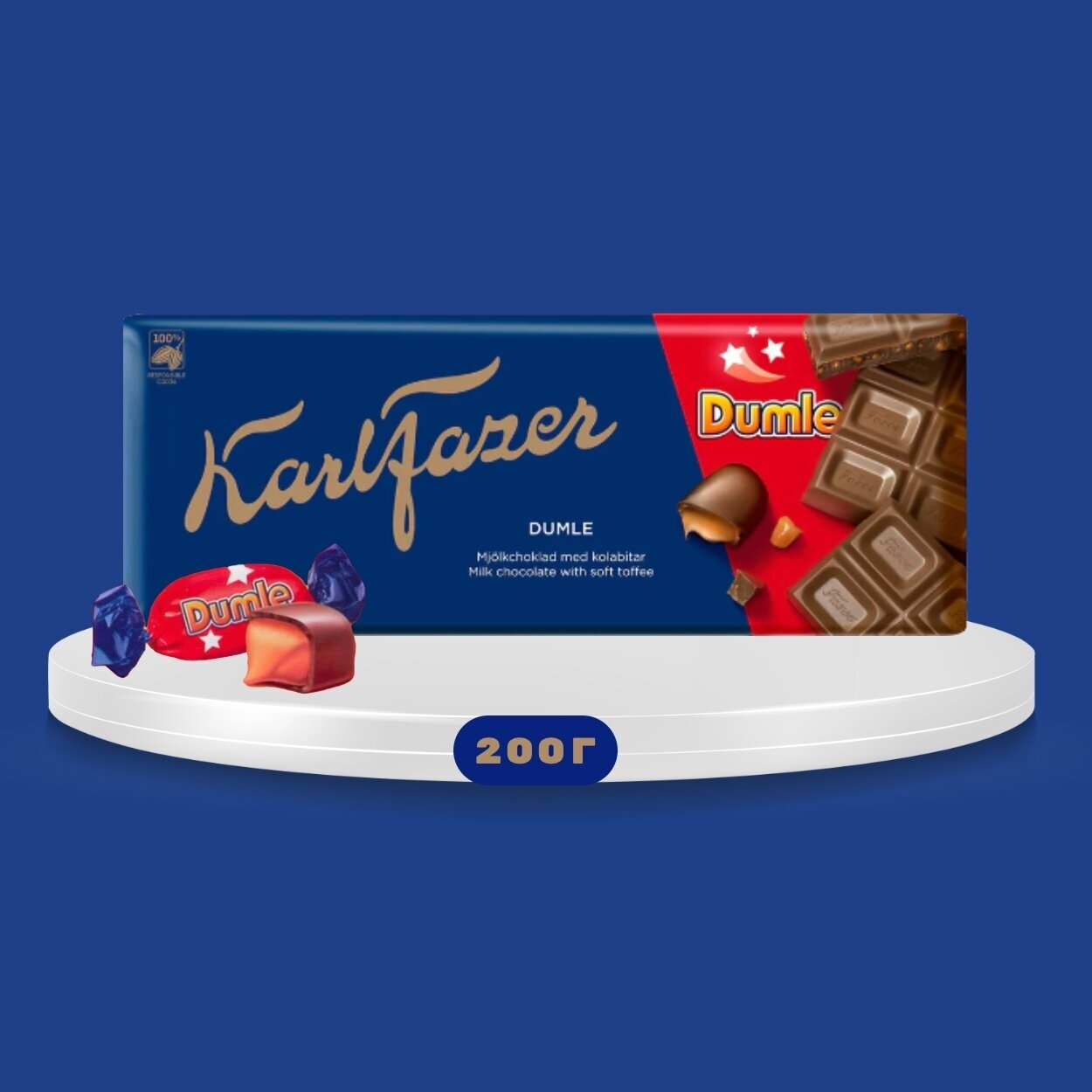 Karl Fazer Dumle Молочный шоколад из Финляндии, 200г