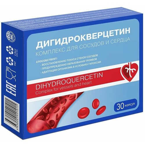 Дигидрокверцетин капс., 30 шт., 1