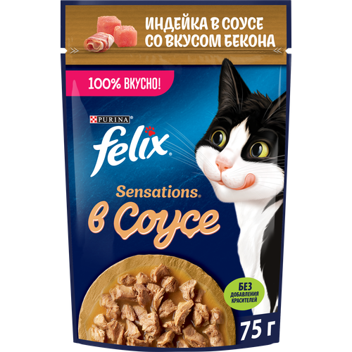 Влажный корм Felix Sensations для взрослых кошек, с индейкой в соусе со вкусом бекона, 0.075 кг, 6 шт.