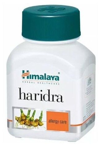 Экстракт растений Харидра (Haridra), Куркума в капсулах, природный антибиотик, регулирует обмен веществ, 60 таб.