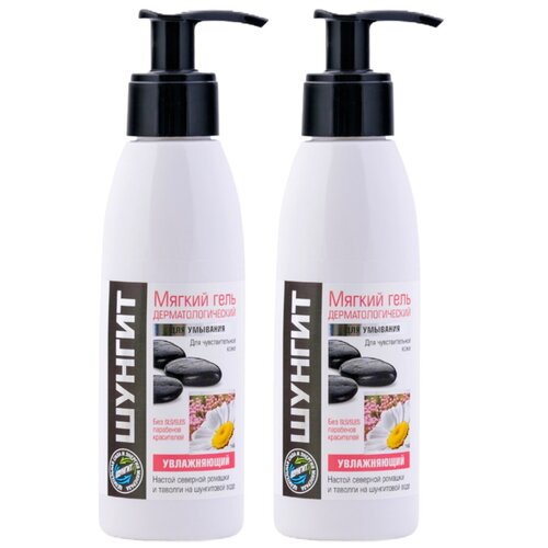 Мягкий гель дерматолог. для умывания шунгит для чувствительной кожи увлажняющий 200мл х 2шт