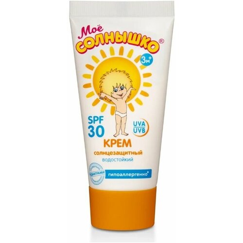 Крем детский солнцезащитный водостойкий SPF 30 55мл 350₽