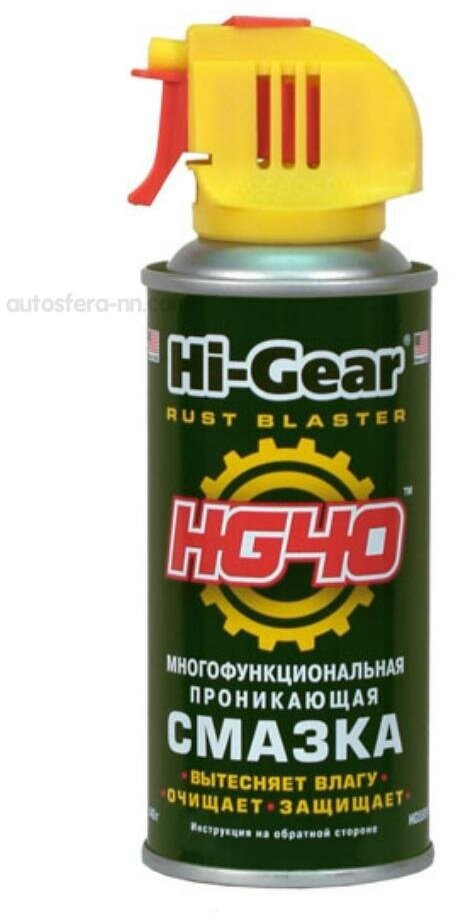 HI-GEAR HG5509 Смазка проникающая многофункциональная (аэрозоль) HG40 Rust Blaster 140 гр.