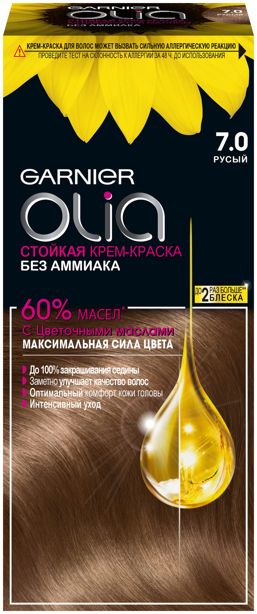 GARNIER Olia стойкая крем-краска для волос, 7.0 русый, 112 мл