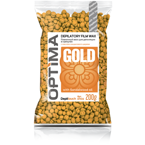 Depiltouch Пленочный воск OPTIMA GOLD в гранулах 200 г пленочный воск в гранулах depiltouch optima gold 100 гр