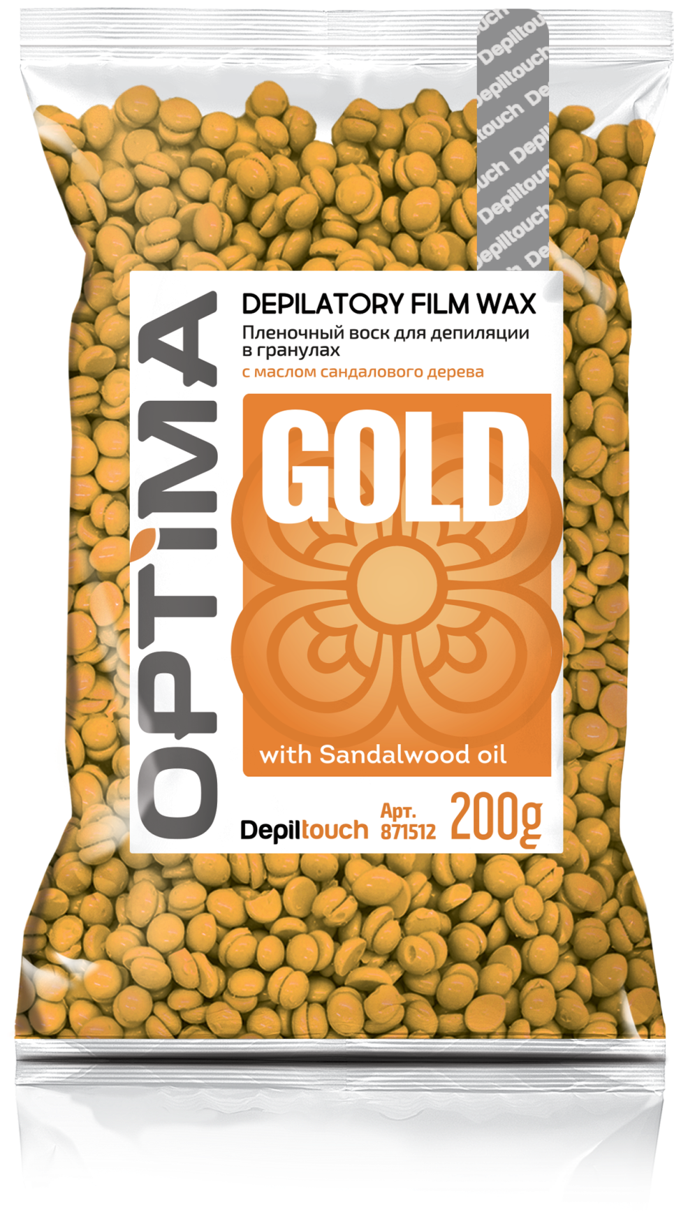 DEPILTOUCH PROFESSIONAL Optima Gold Пленочный воск для депиляции в гранулах, 200 гр