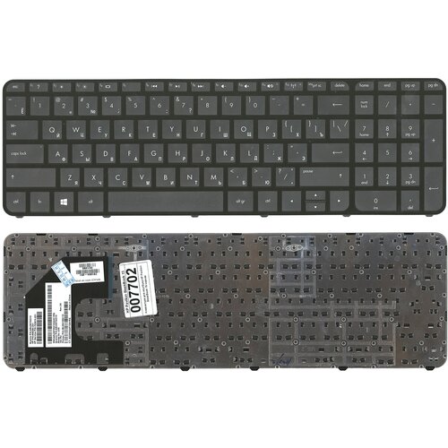 Клавиатура для ноутбука HP Pavilion SleekBook 15 черная с рамкой 1402₽