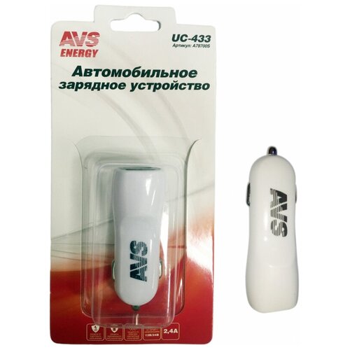 АЗУ универ. AVS UC-433 2USB 2,4 A азу универ avs uc 311 usb 1 2a