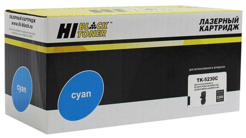 Картридж Hi-Black HB-TK-5230C, голубой, 2200 страниц, совместимый для Kyocera P5021cdn/M5521cdn