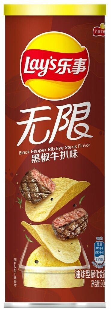 Чипсы Lay's со вкусом Стейка и черного перца 90 гр (24) Китай 05401