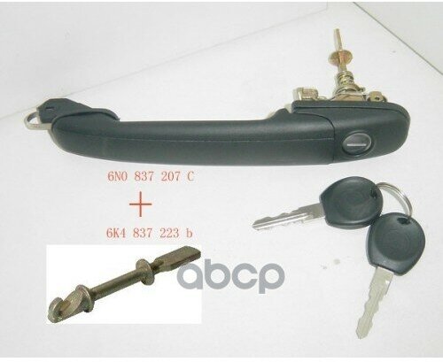 16393_ручка Двери Front Door Handle Outer Lockable Left/Right OSSCA арт. 16393