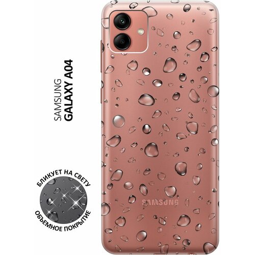 Силиконовый чехол с принтом Rain для Samsung Galaxy A04 / Самсунг А04 силиконовый чехол на samsung galaxy a04 самсунг а04 с 3d принтом grand bull прозрачный