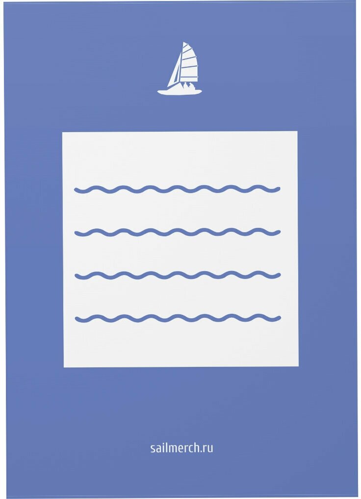 Открытка SOFT TOUCH "Моря хватит на всех"/SAILMERCH/Парусный Мерч — фото 1