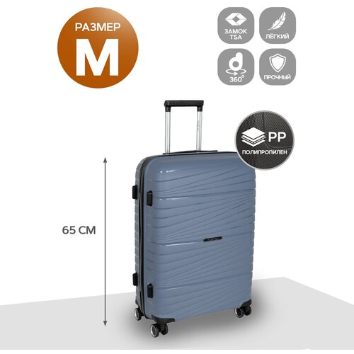 чемодан polar 60 л размер m серый серебряный Чемодан POLAR, 66 л, размер M, серый