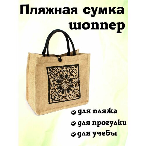 фото Сумка пляжная , серый, бежевый bagfan