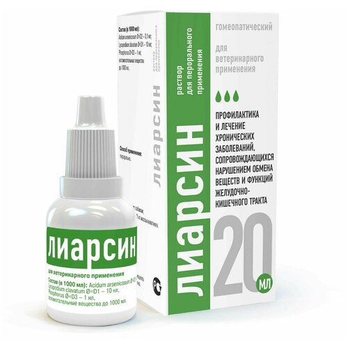 Лиарсин - комплексное гомеопатическое лекарственное средство для приема внутрь флакон, 20 мл
