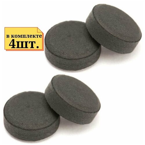 4шт Ножка мягкая, самоклеющиеся, диаметр 20мм, Артикул: НС