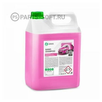 Автошампунь Grass Nano Shampoo 5 кг GRASS 136102 | цена за 1 шт