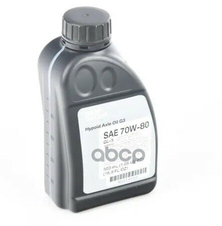 Трансмиссионное масло BMW Hypoid Axle Oil G3 70W-80, 0.5 л., арт. 83222413512