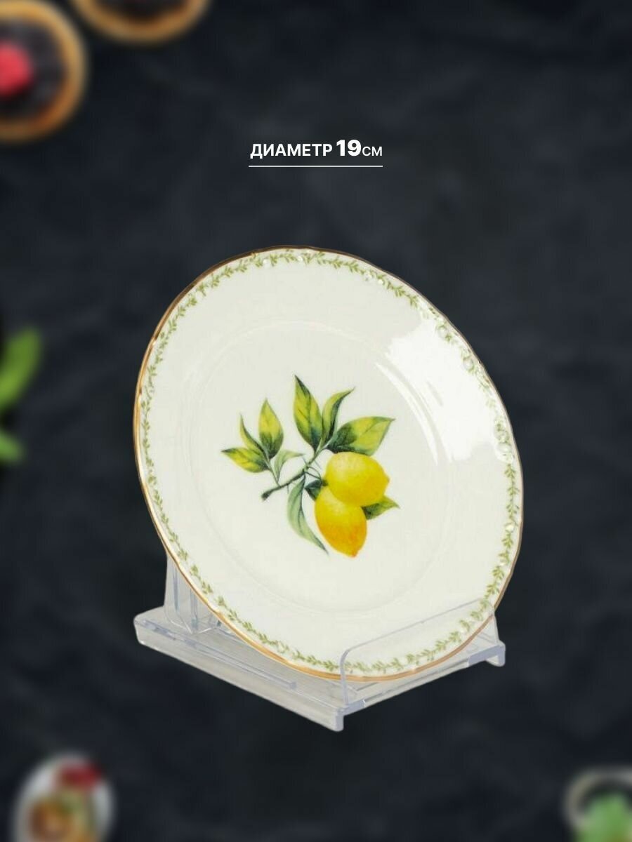 Набор фарфоровых тарелок, Столовый сервиз. 24 предмета на 6 персон. Tulu Porselen. Фарфор. Лимоны, комбинированный с углублением.