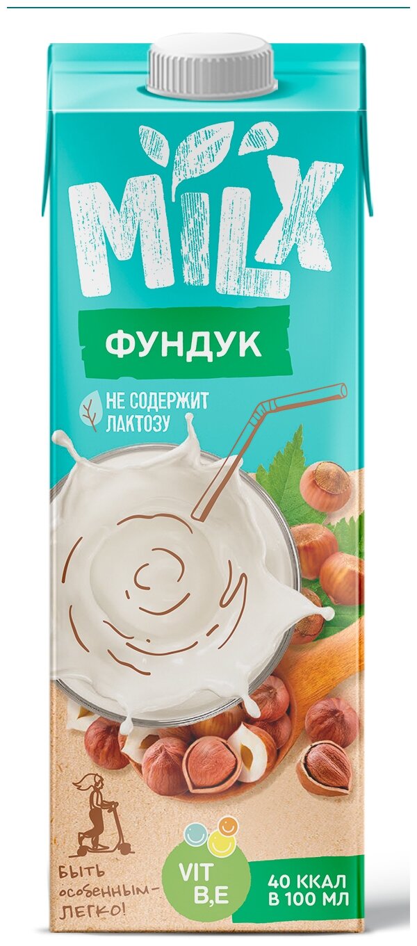 Растительное молоко MILX ореховое "Фундук", 1 л / vegan / без лактозы / постное / пп / без сахара - фотография № 1