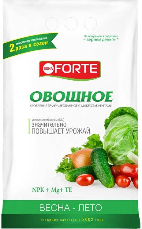 Удобрение Bona Forte Овощное с микроэлементами 2,5 кг