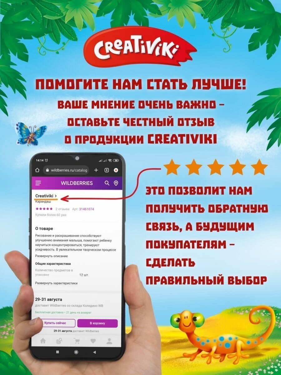 Пальчиковые краски Creativiki 6 цв. 40 мл 3+