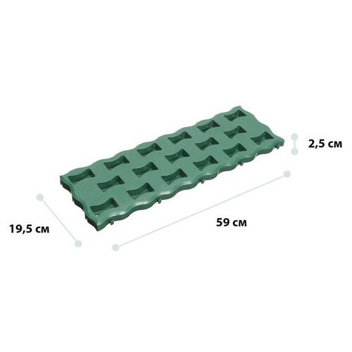 Модульное покрытие, 59 × 19.5 см, пластик, 1 шт, зелёный