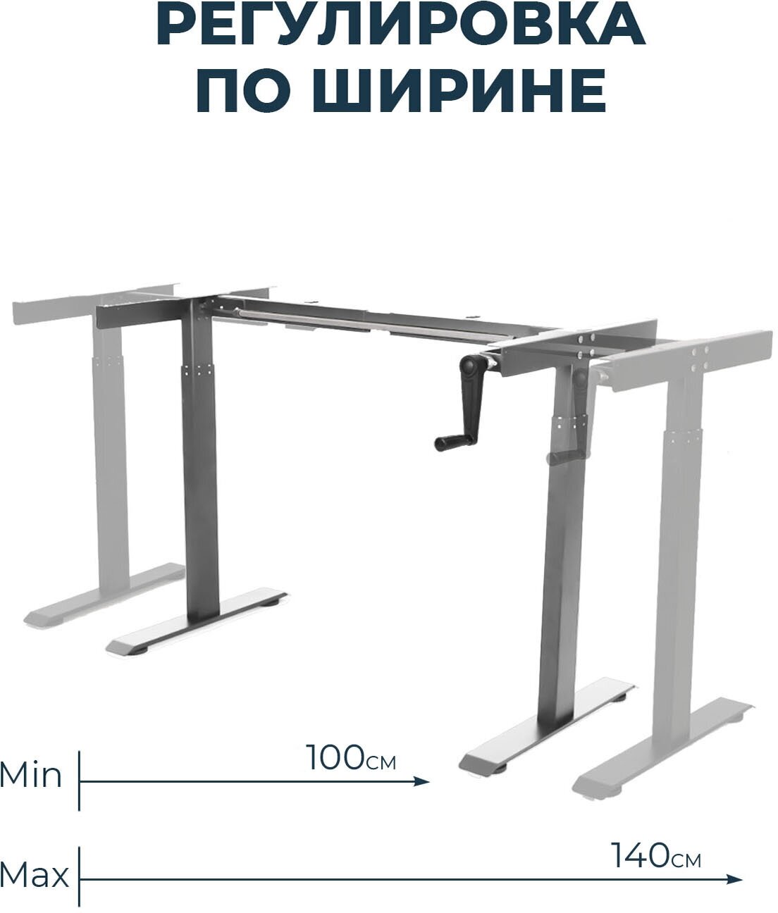 Подстолье с ручным подъемным механизмом LuxAlto, опора стола с регулировкой высоты, Цвет Серый - фотография № 5