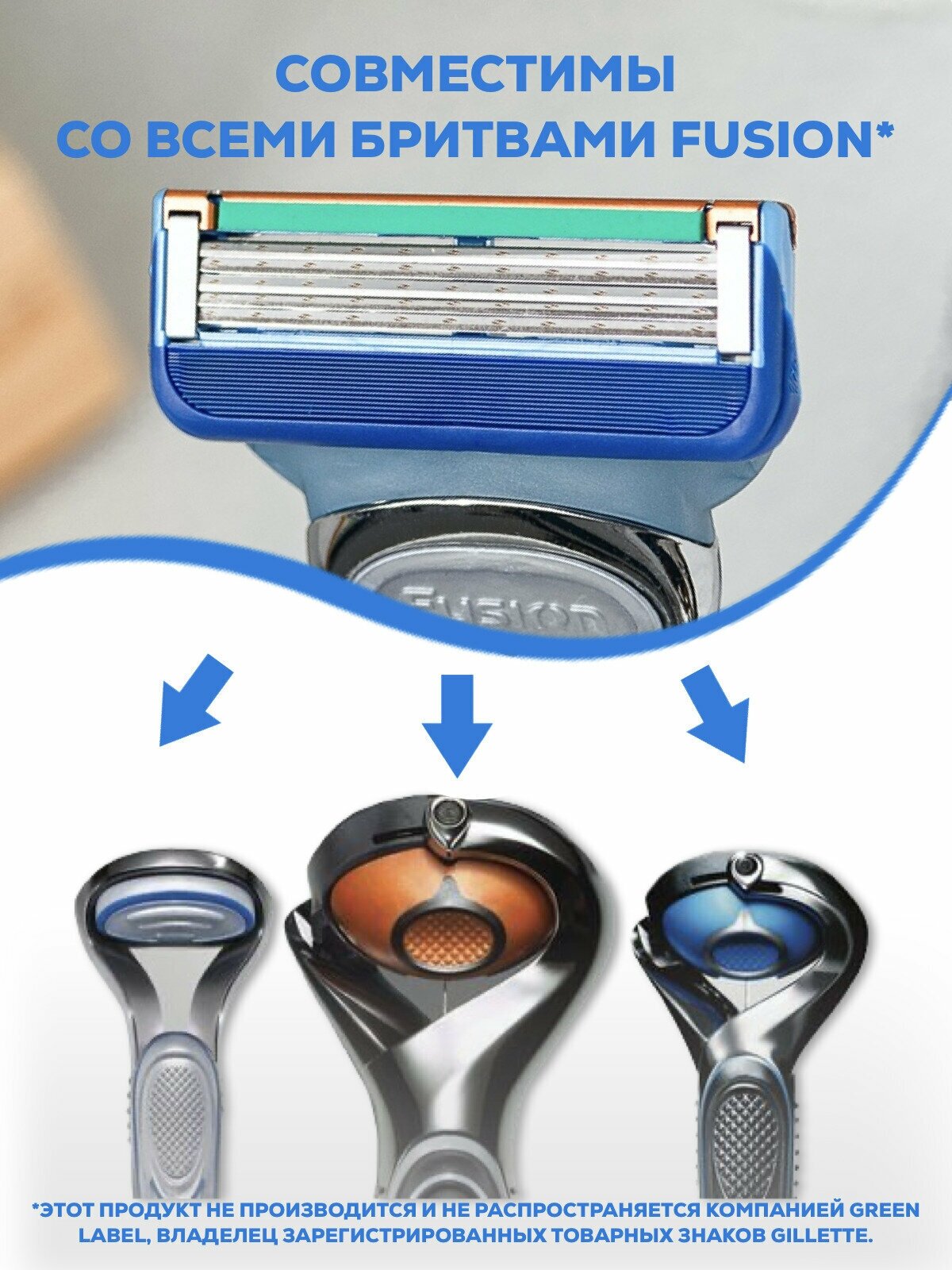 Кассеты для мужской бритвы, лезвия для бритья, насадки для станка- 4 шт, подходит для Gillette Fusion 5 (Fusion5 )