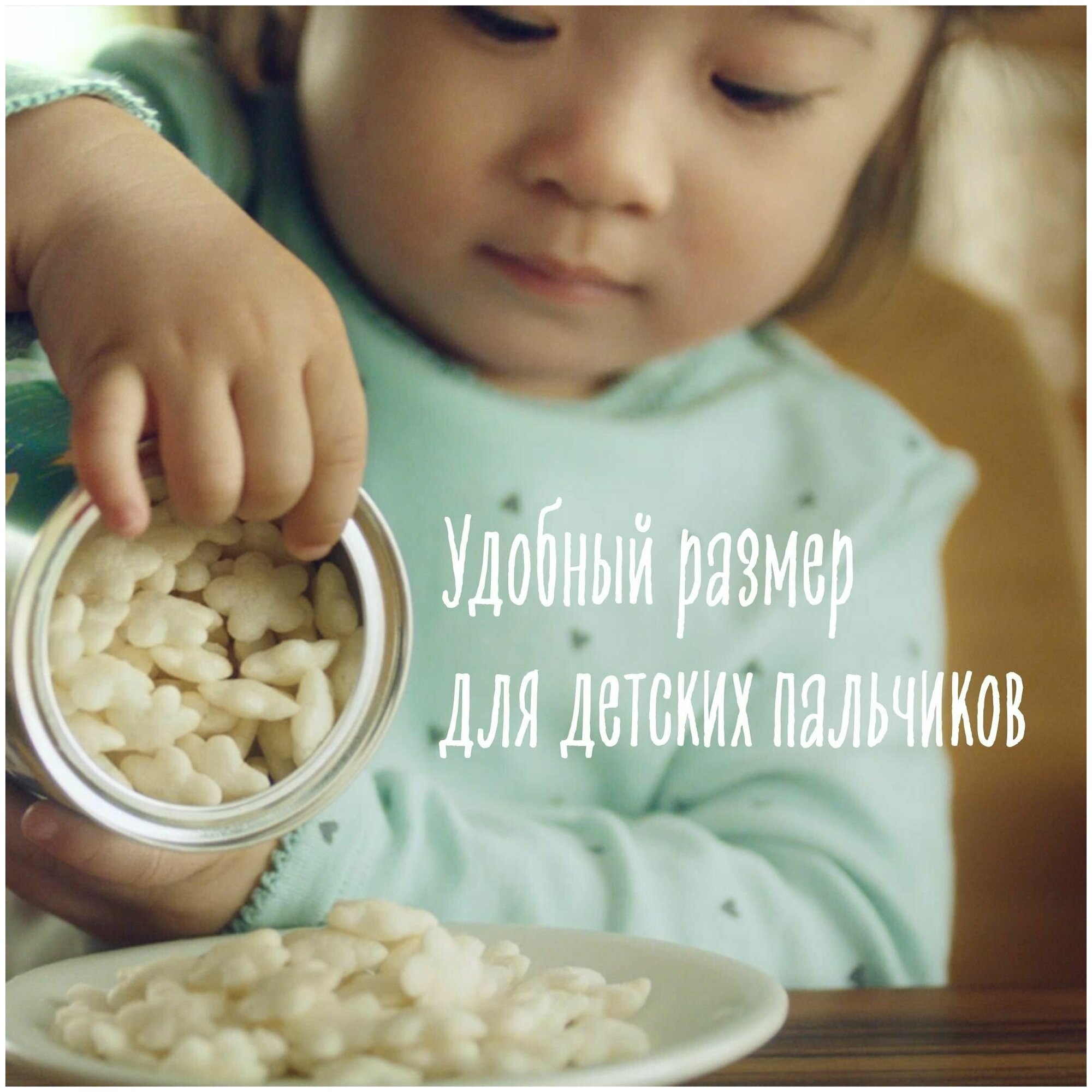 Gerber® Organic Пшенично-овсяные снеки с томатом и морковью, 35г - фото №4