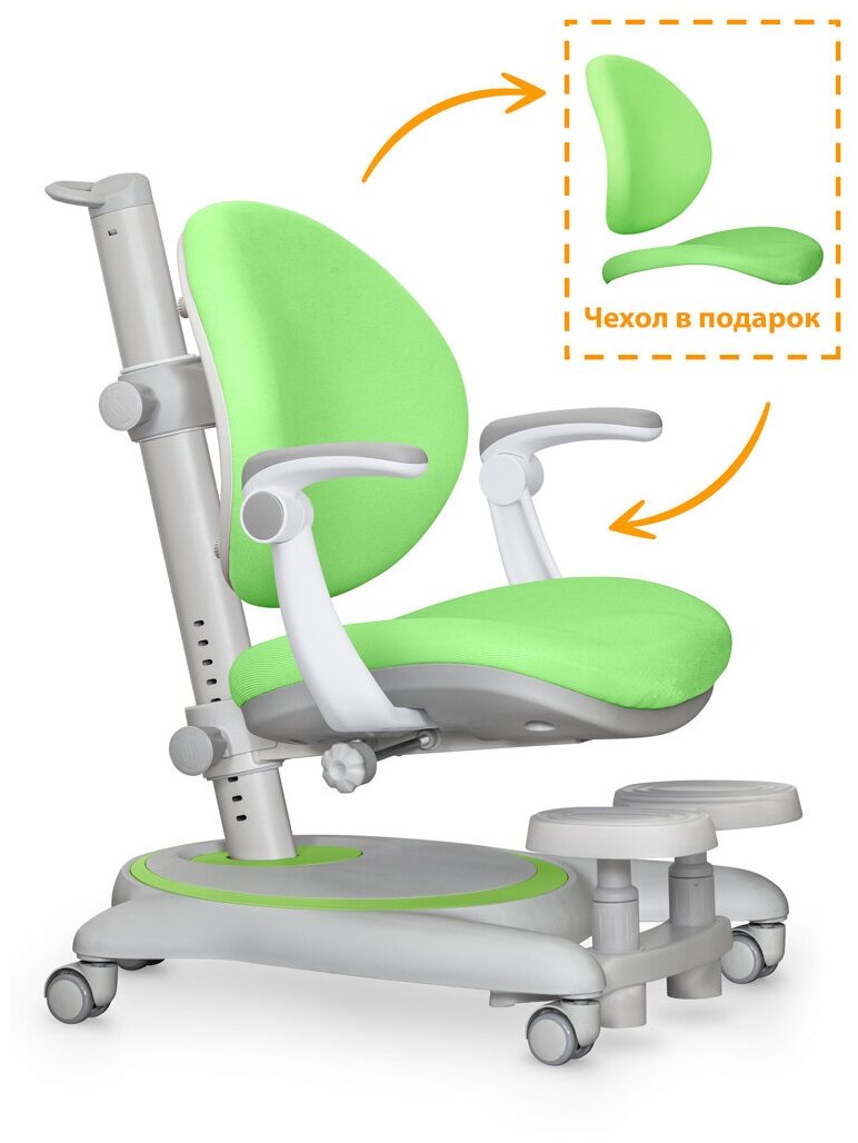 Детское кресло Mealux Ortoback Plus Green (арт. Y-508 KZ Plus)