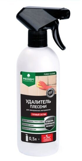 Удалитель плесени Prosept FUNGI CLEAN, 500 мл, спрей