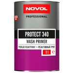 NOVOL Реактивный грунт 1+1 Protect 340 WASH PRIMER (0,2л+0,2л) /3/ - изображение