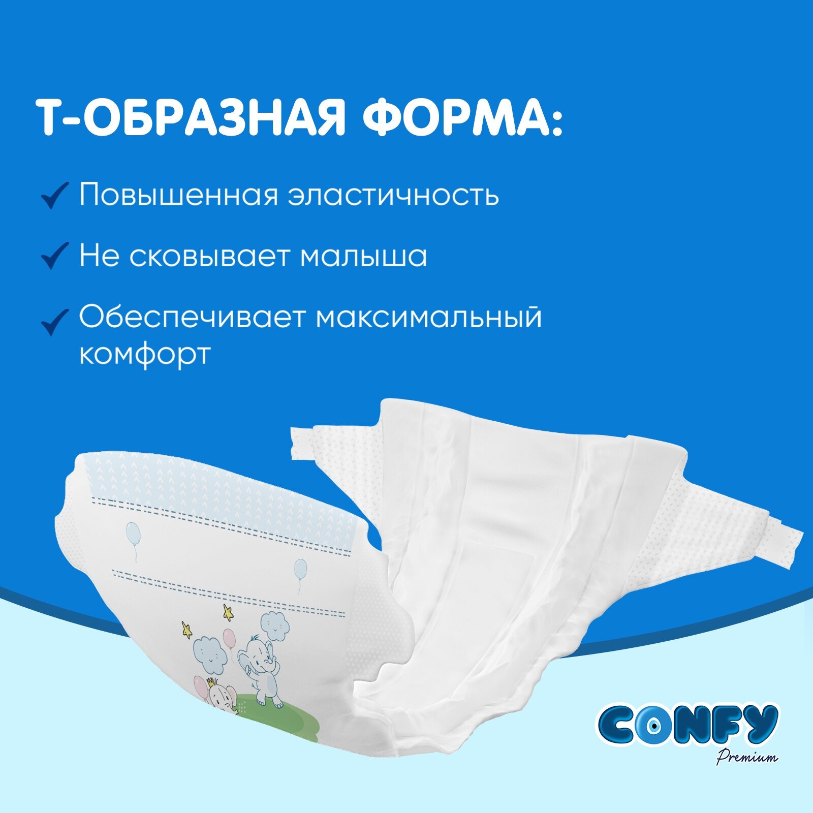 Подгузники Confy Premium Midi размер 3 (4-9 кг), 36 шт - фото №5