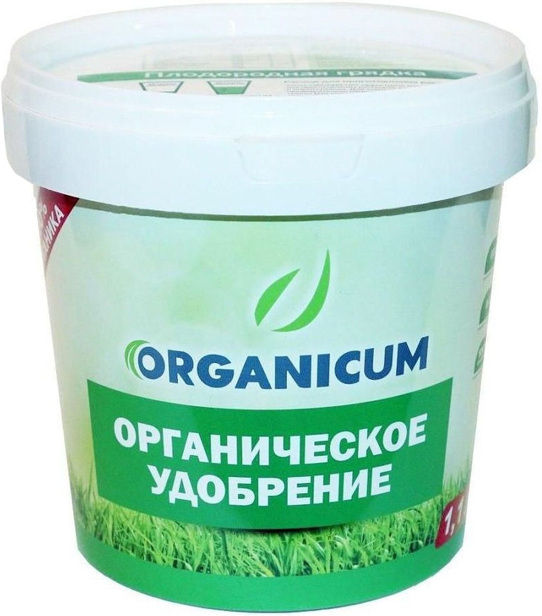 Удобрение органическое ORGANICUM Плодородная грядка универсальное 1,1 л