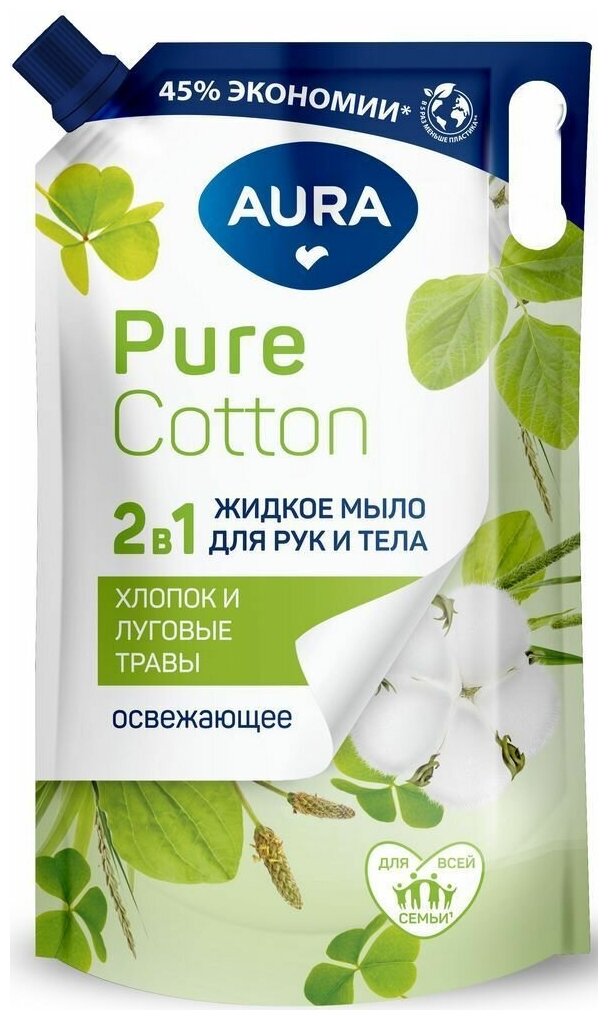 Aura Pure Cotton Жидкое Мыло 2в1 для Рук и Тела (Хлопок/Луговые травы) {Дой-Пак} 850мл