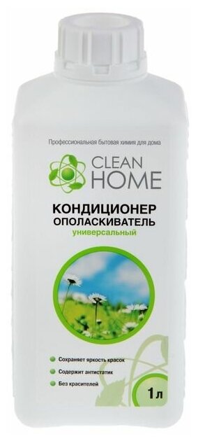 Кондиционер для белья Clean home "Альпийские луга", 1 л